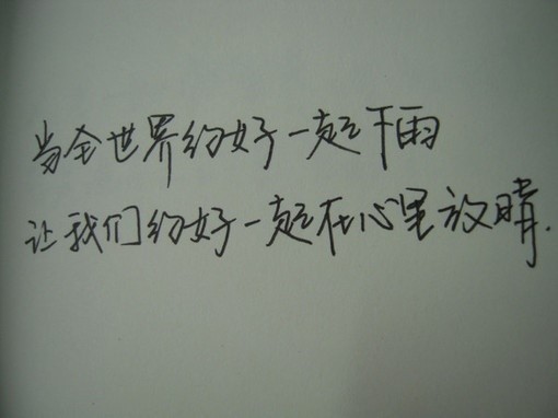 等男朋友回来的句子 给外出男朋友的暖心话