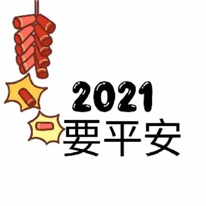祝福简短唯美句子大全 美好简短祝福语