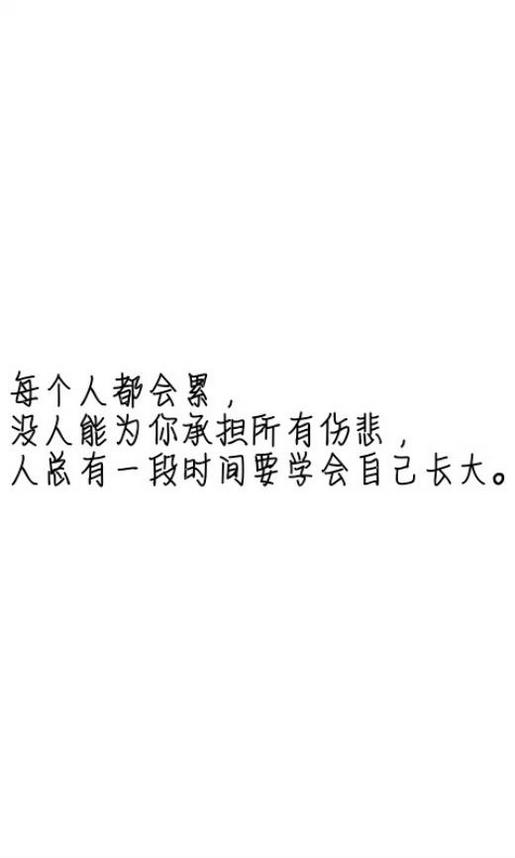 努力赚钱的励志句子 出远门的励志心情句子