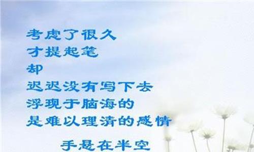 写情书的优美句子 情书大全表白