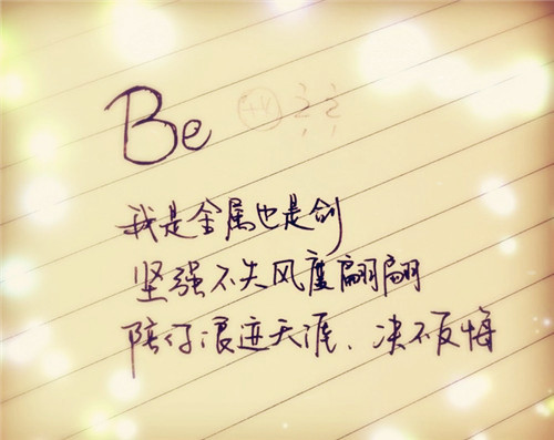写情书的优美句子 情书大全表白