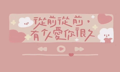 三观超正的温柔句子 治愈系温柔短句打动人心！