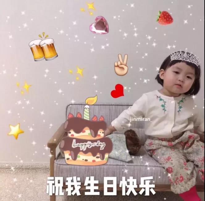 高质量生日文案