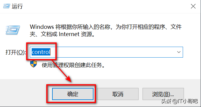 如何关闭win10 Defender网络防火墙