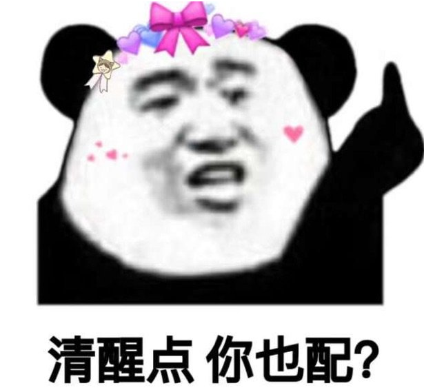告诫自己该清醒的句子 傻够了该醒醒了的说说