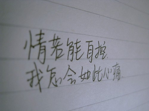 分手后给对方叮嘱的话(44句)