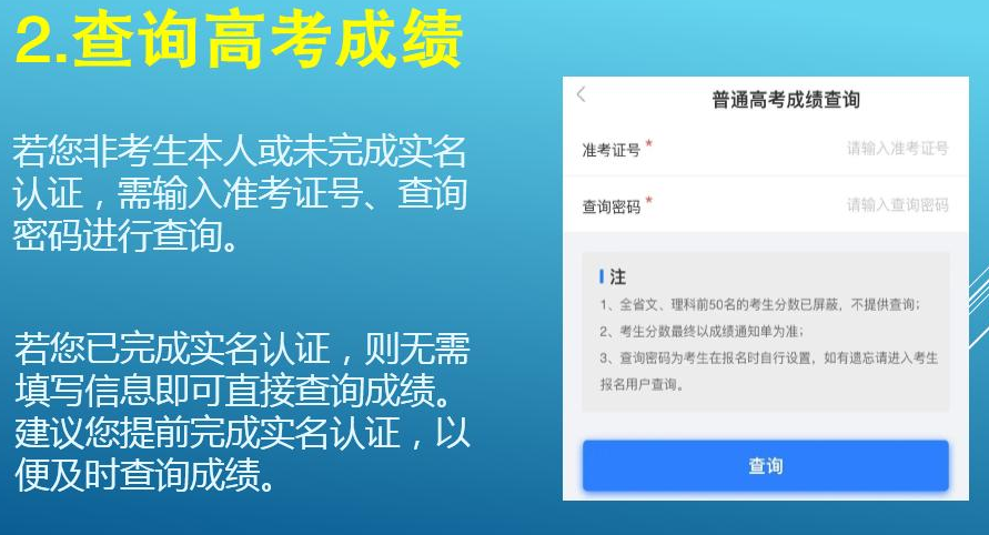 晒高考成绩的说说