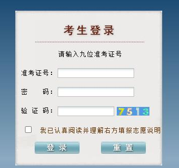 晒高考成绩的说说
