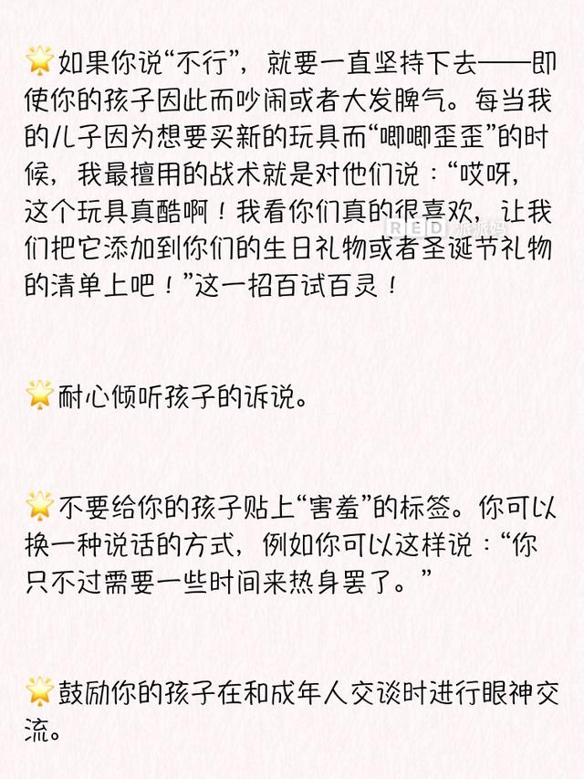 父母儿女情感书单文案(推荐别人的书文案)