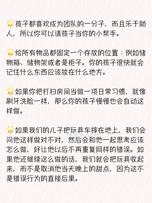 父母儿女情感书单文案(推荐别人的书文案)