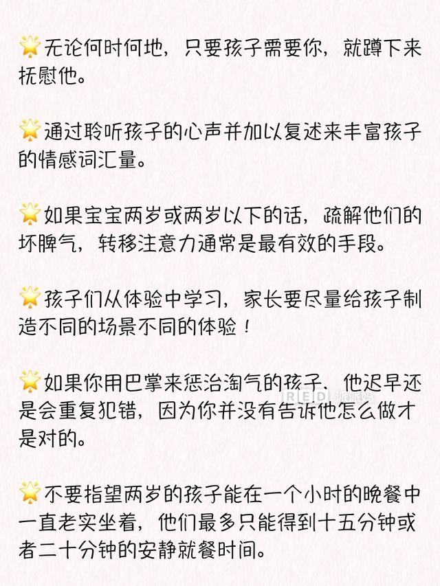 父母儿女情感书单文案(推荐别人的书文案)