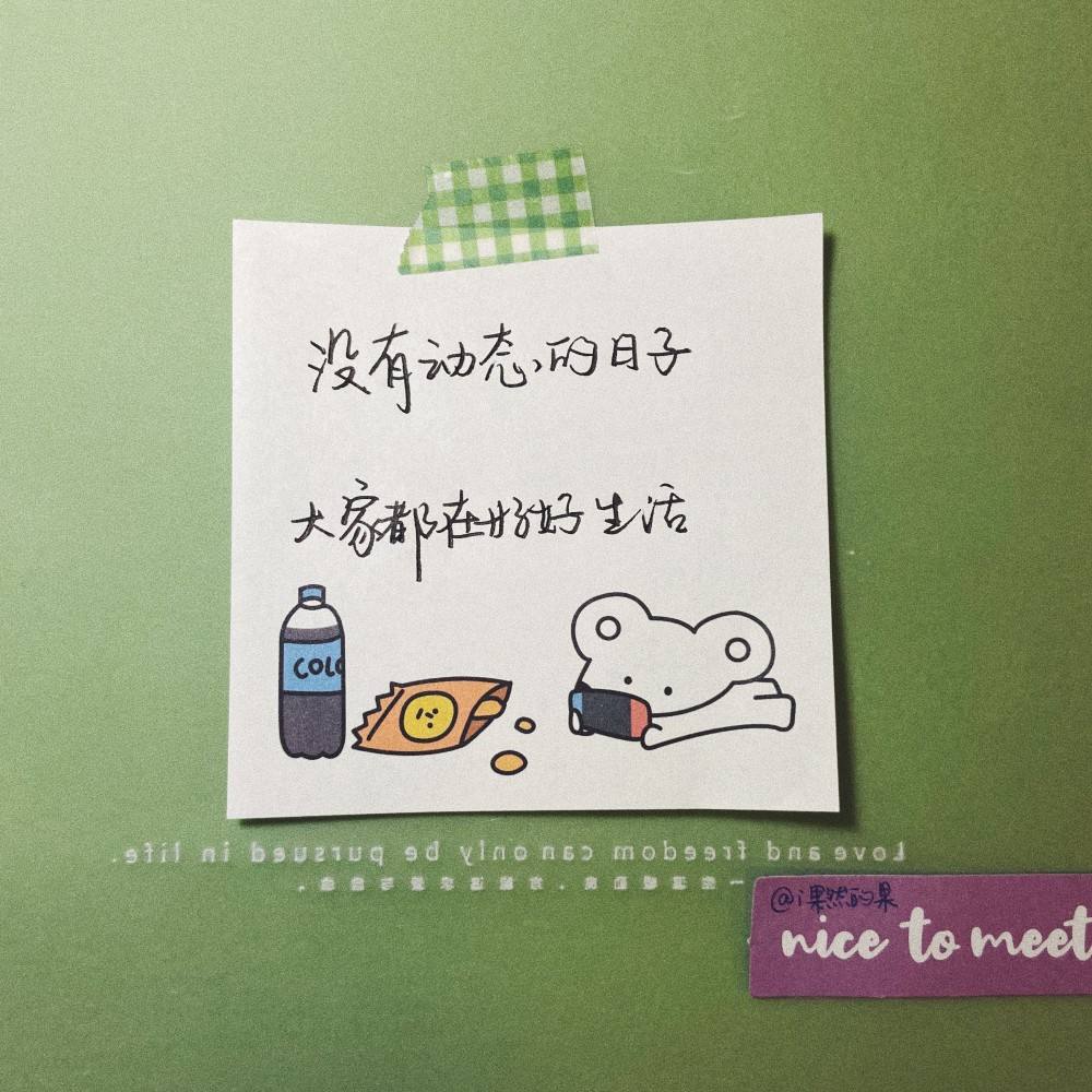 从什么地方可以找到情感语录文案(我要找到你文案)
