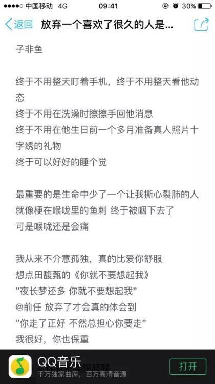 2022说说励志短语 你好下半年唯美句子说说