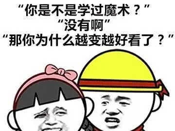史上最撩人的50个撩妹金句