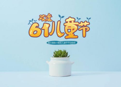 六一儿童节的句子精选40句