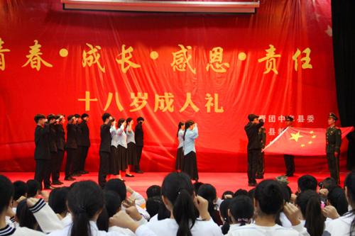 18岁成年礼简短寄语