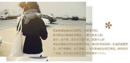 高级一点的土味情话 2020高级情话套路
