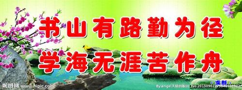2021励志名言名句大全 2021年最潮励志名言汇总40句