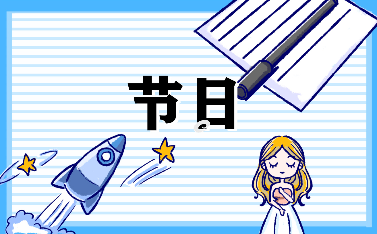 龙抬头的民俗活动及禁忌