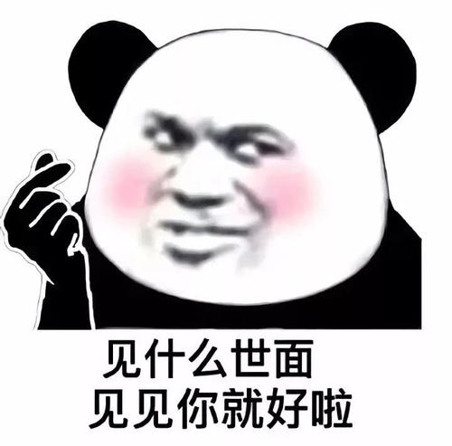 没心没肺的霸气心情语录汇总59句