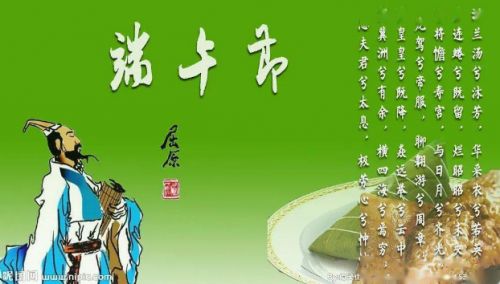 适合端午节发的祝福语收录26句