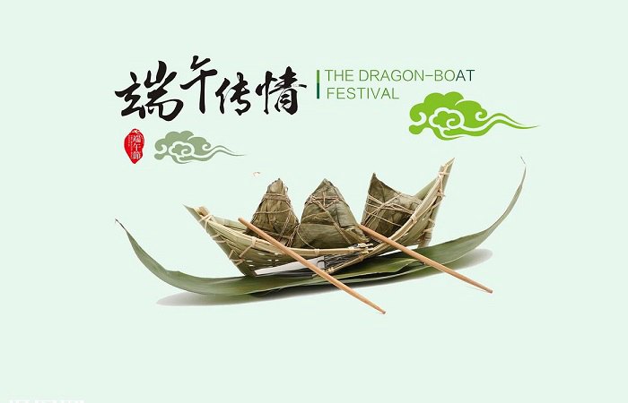 端午节安康祝福语 适合端午节发朋友圈的说说心情短语