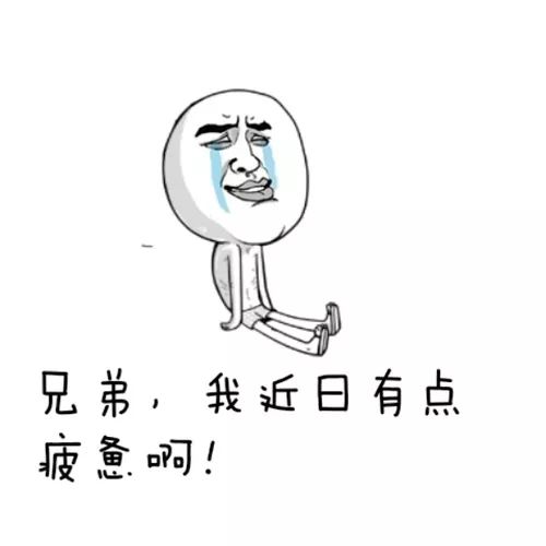 身心疲惫的心情说说 感慨人生的句子伤感的文案