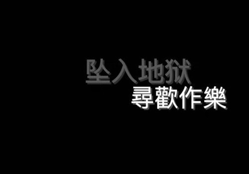 超拽很有个性的短句(46句)