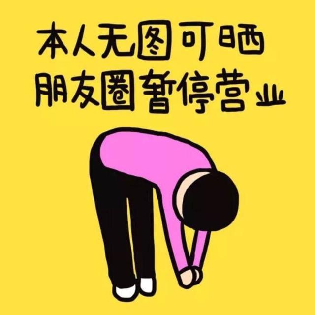 很明显的表达自己心情不好的文案 直白的表达自己心情不好的句子