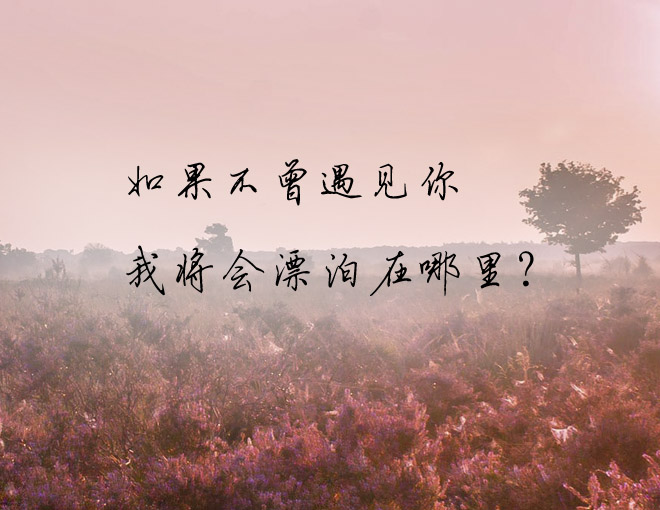 关于友情疏远的难过说说 友谊渐行渐远的伤感句子