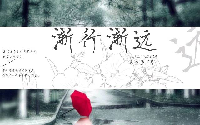 关于友情疏远的难过说说 友谊渐行渐远的伤感句子
