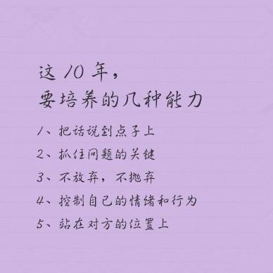 情感文案馆三十岁以前(情感文案短句干净治愈)