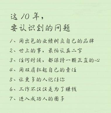 情感文案馆三十岁以前(情感文案短句干净治愈)