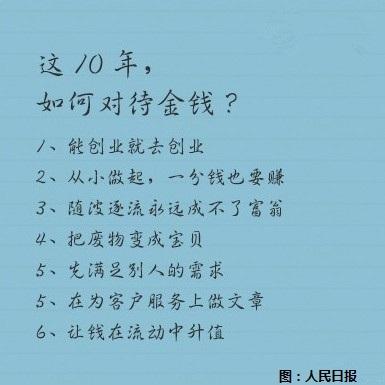 情感文案馆三十岁以前(情感文案短句干净治愈)