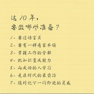 情感文案馆三十岁以前(情感文案短句干净治愈)