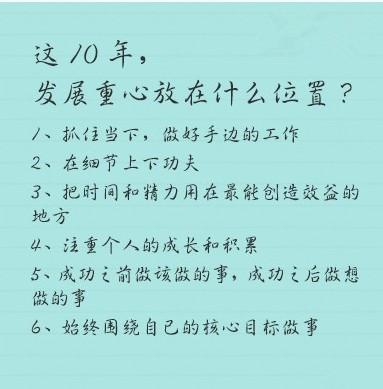 情感文案馆三十岁以前(情感文案短句干净治愈)