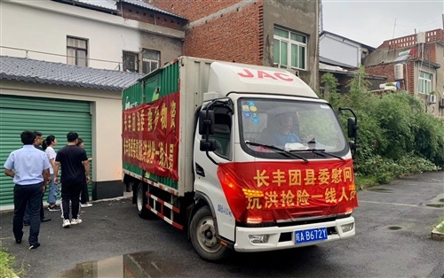 2022年抗洪救灾励志句子(26句)