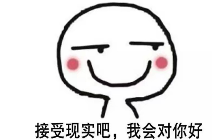 超现实的走心说说 适合深夜发圈的文案