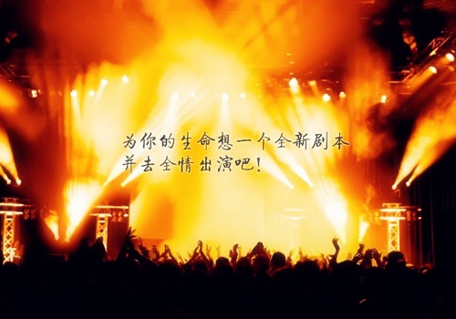 发愤图强的励志句子最短(43句)