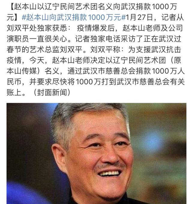 赵本山相亲文案励志(励志文案50字)