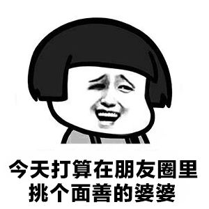 适合母亲节发的朋友圈文案