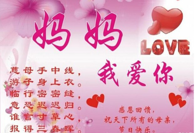母亲节怎么发朋友圈 适合母亲节发的朋友圈文案