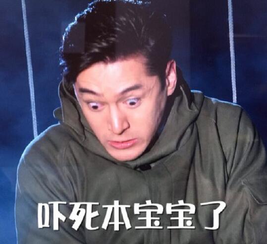皮到爆炸日常犯二的句子