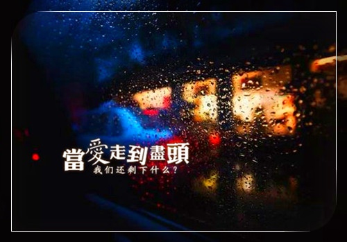 下雨的忧伤的句子，句句伤感走心！精选32句
