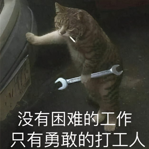 外出打工的心情说说