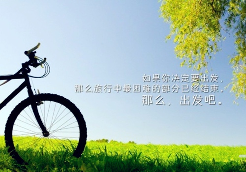 简短一句话心灵鸡汤充满阳光的句子(74句)