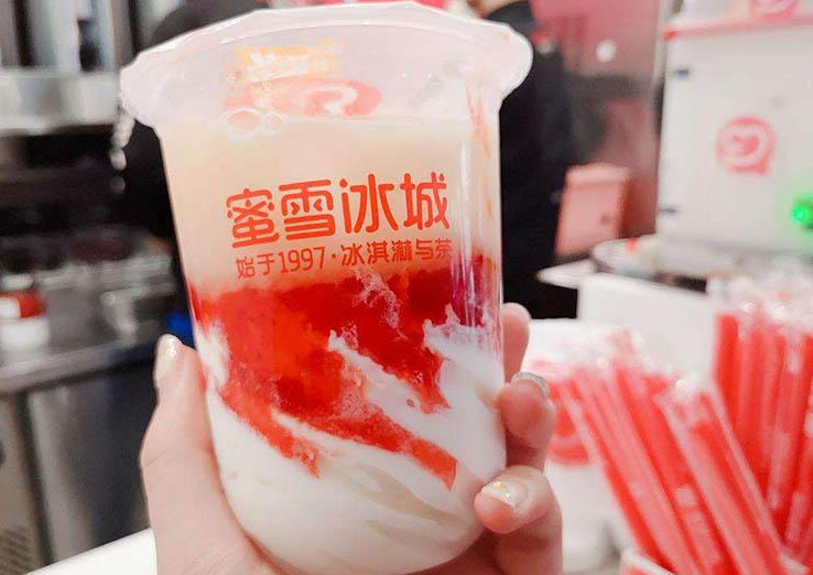 关于蜜雪冰城的说说
