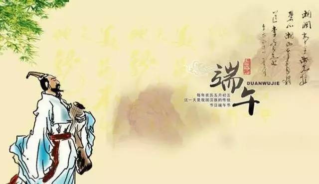端午节安康祝福语 适合吃粽子发朋友圈的句子