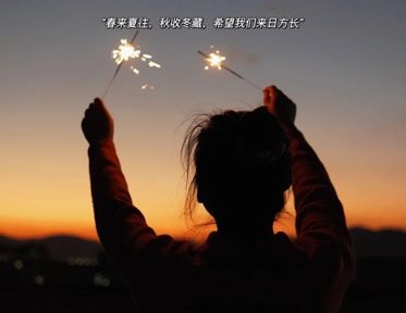 新年温馨祝福语说说 2022新年很好听的祝福语带图片