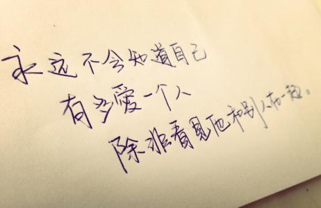 分享一些治愈情感的文案句子(精选64句)
